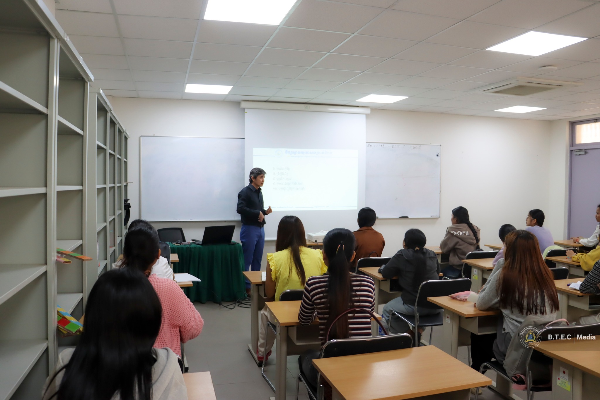 Battambang Teacher Education College