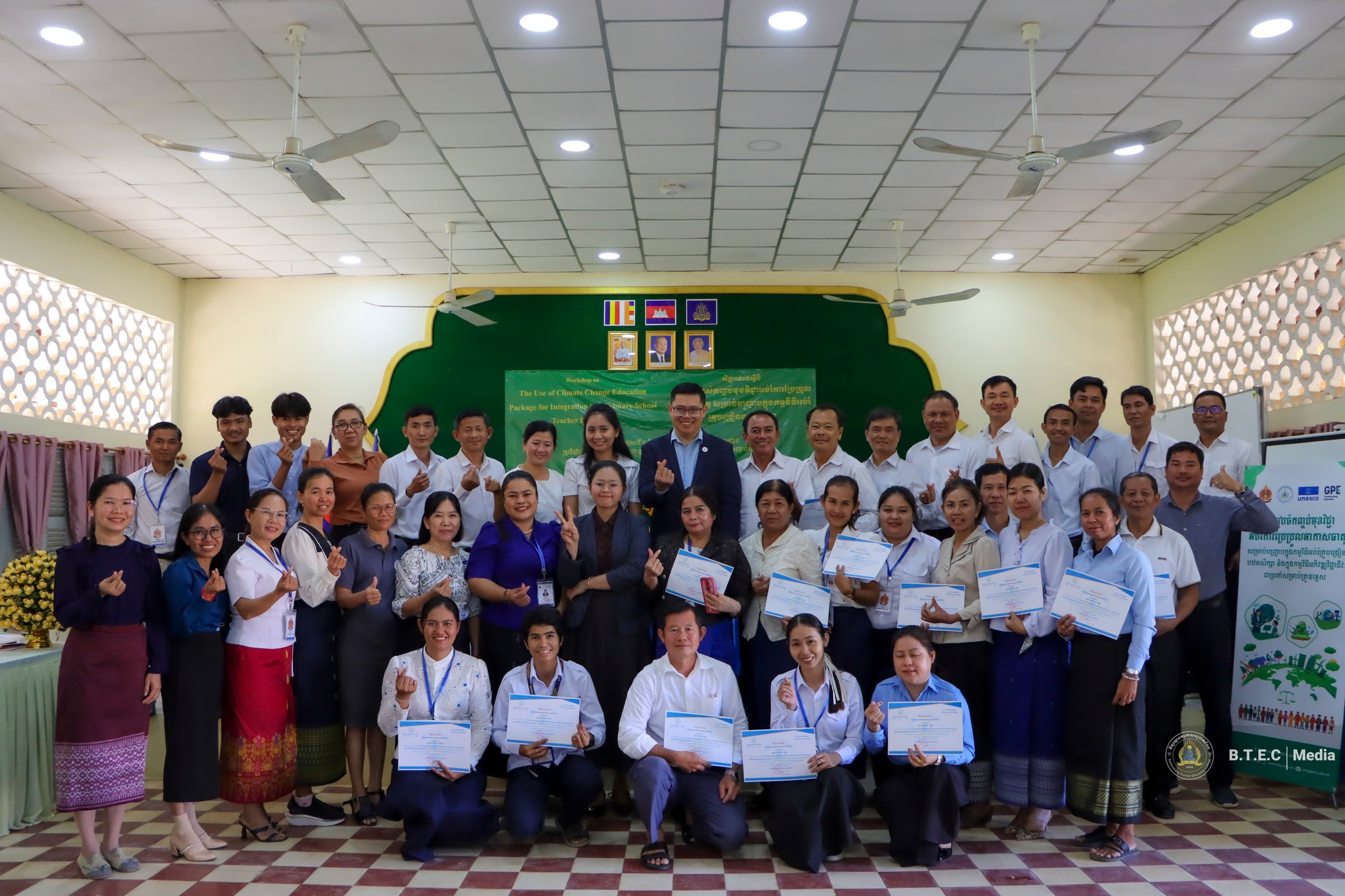 Battambang Teacher Education College
