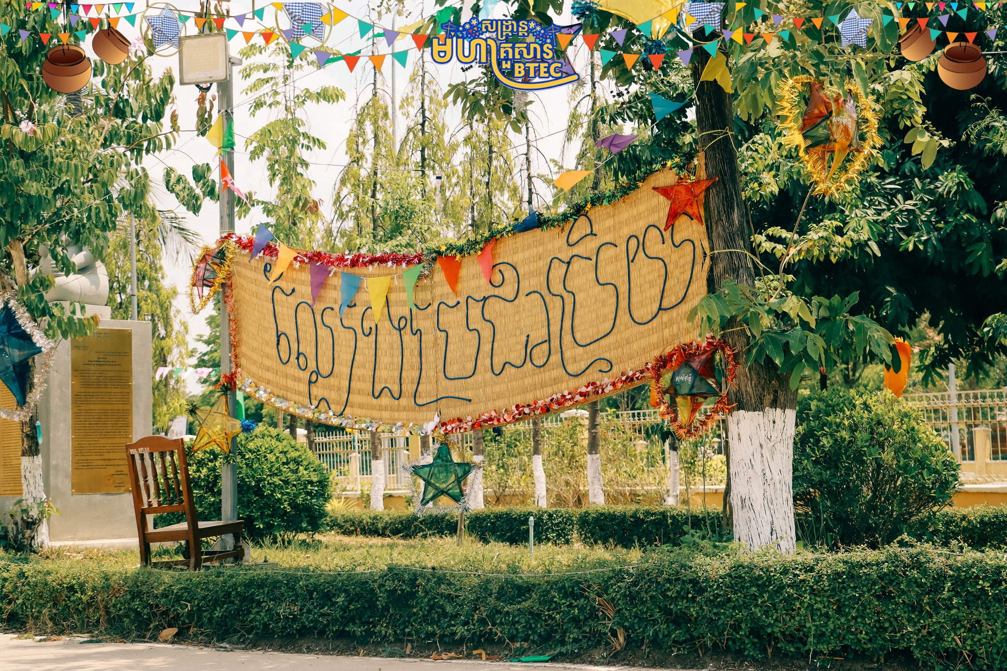 BTEC
