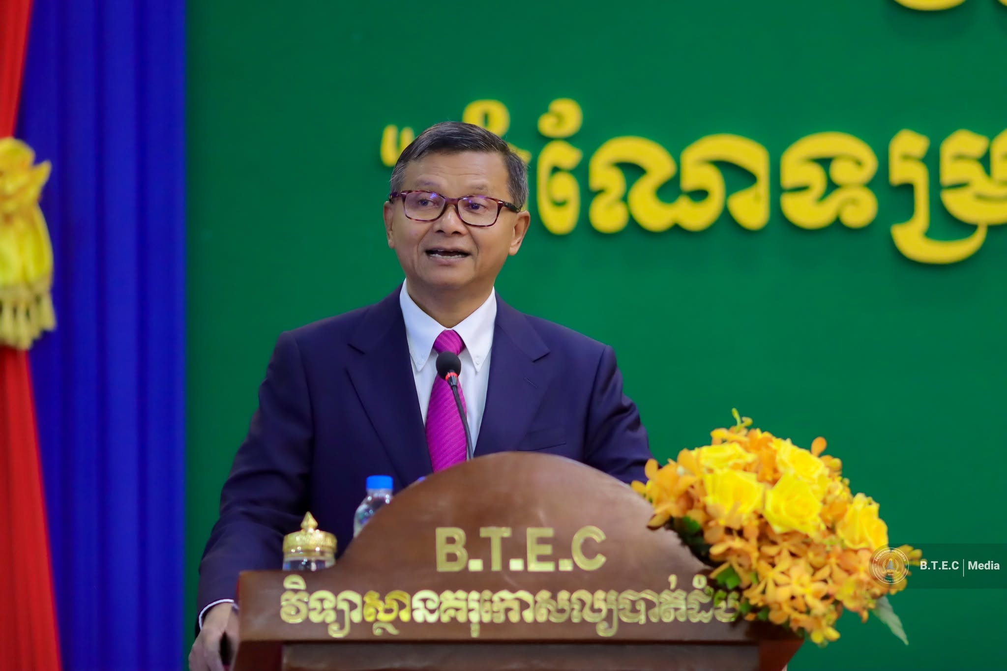 Battambang Teacher Education College