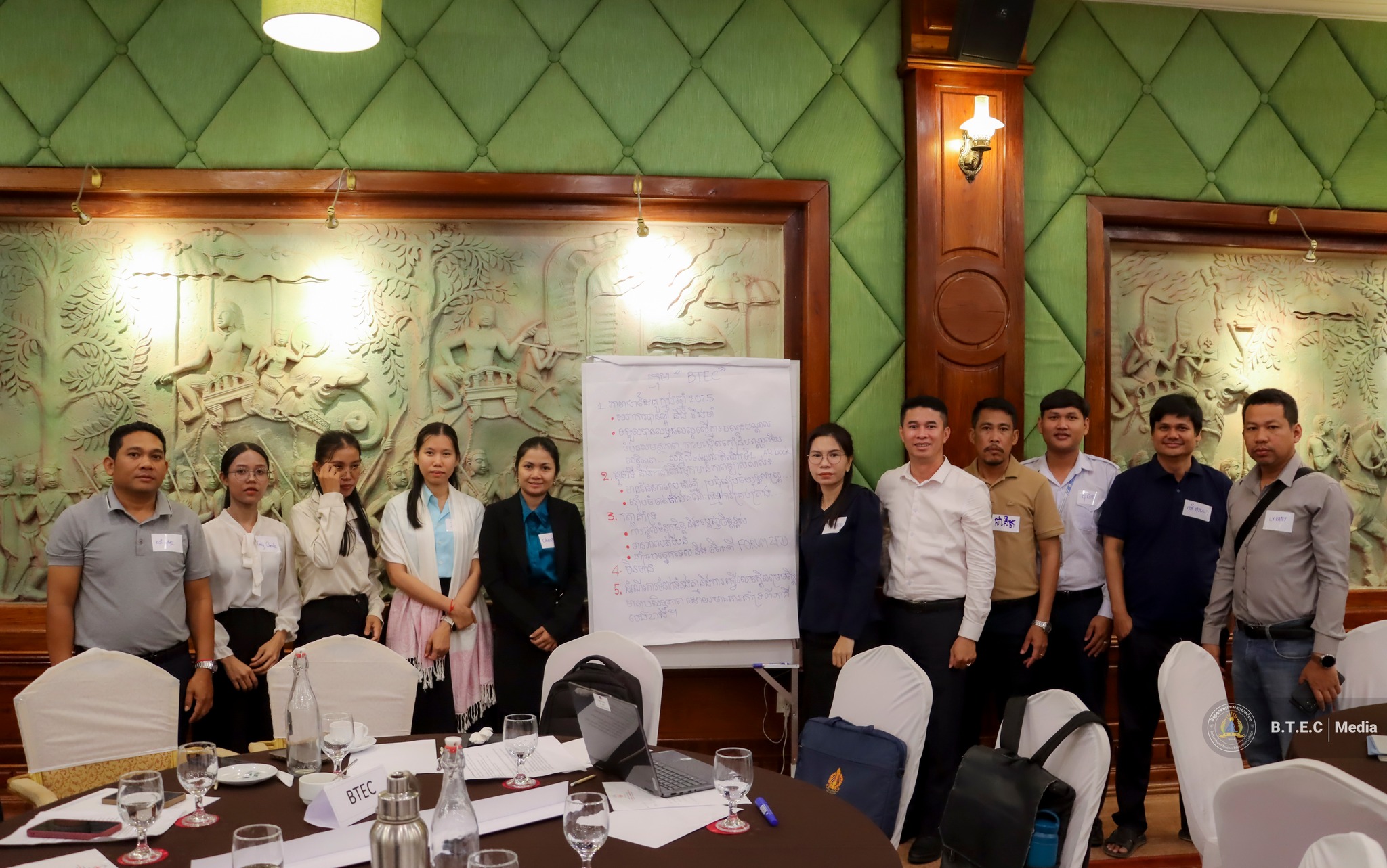 Battambang Teacher Education College