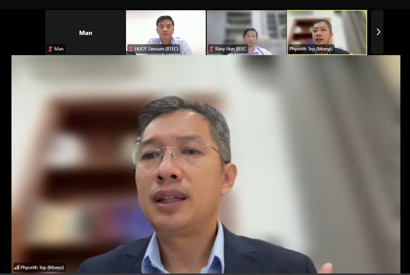 Battambang Teacher Education College