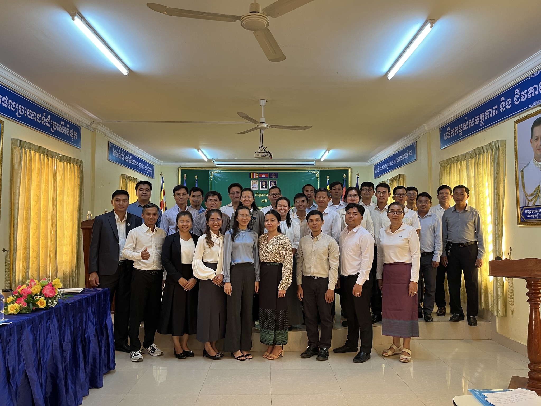 Battambang Teacher Education College