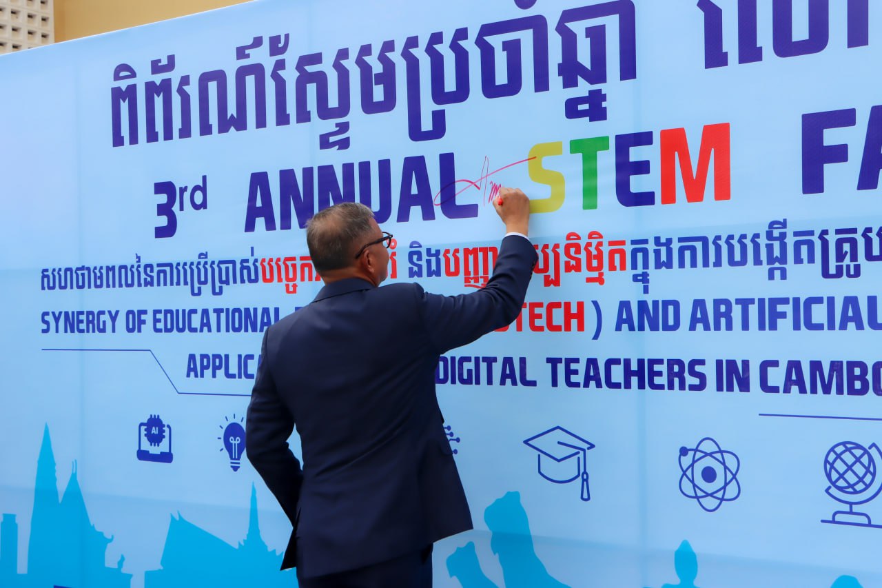 Battambang Teacher Education College