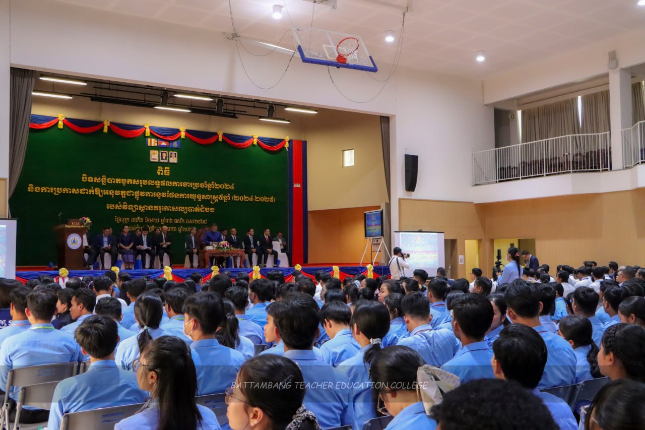 Battambang Teacher Education College