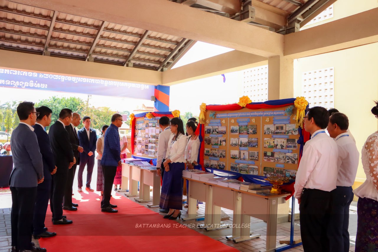 Battambang Teacher Education College