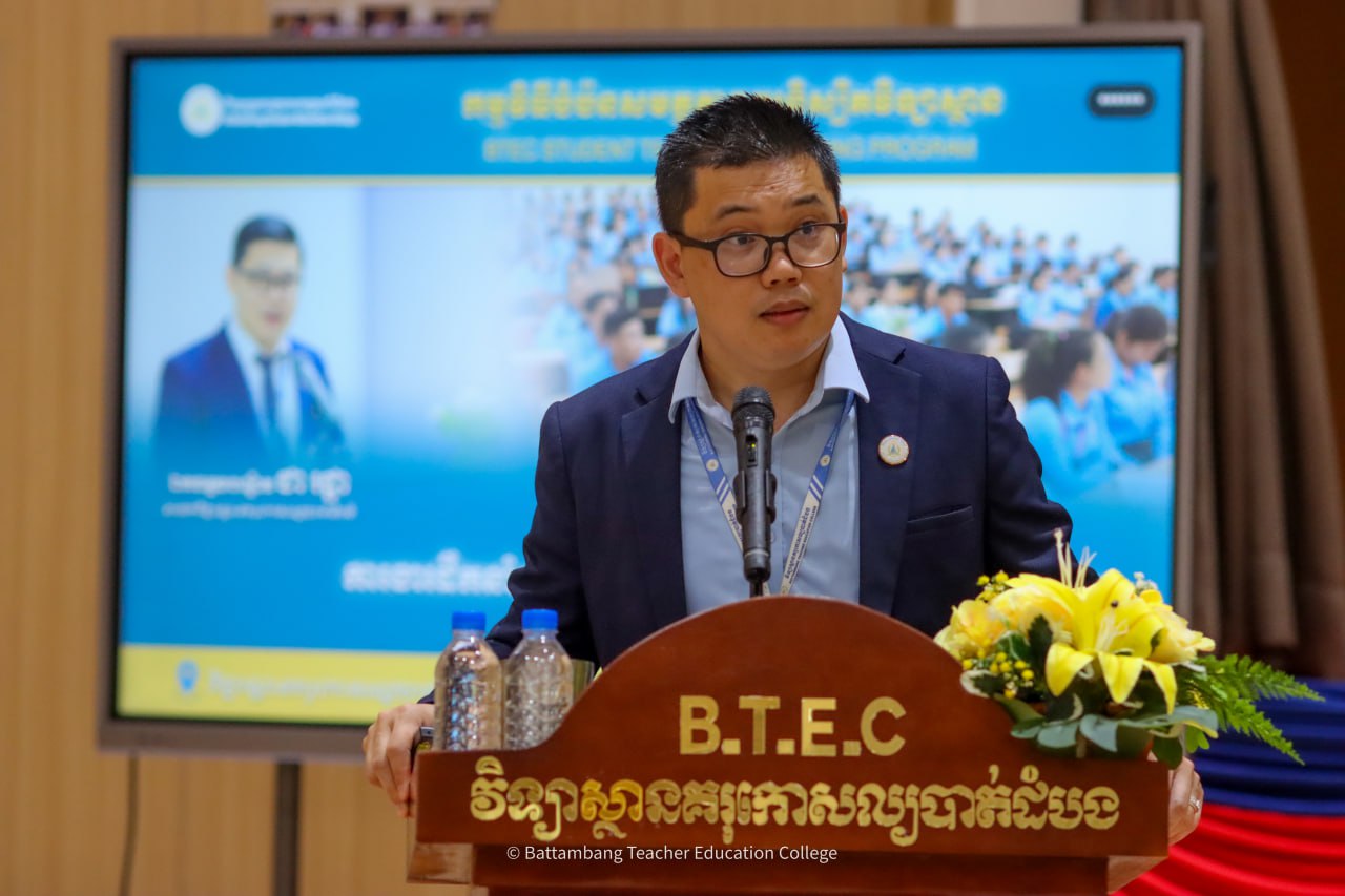 Battambang Teacher Education College