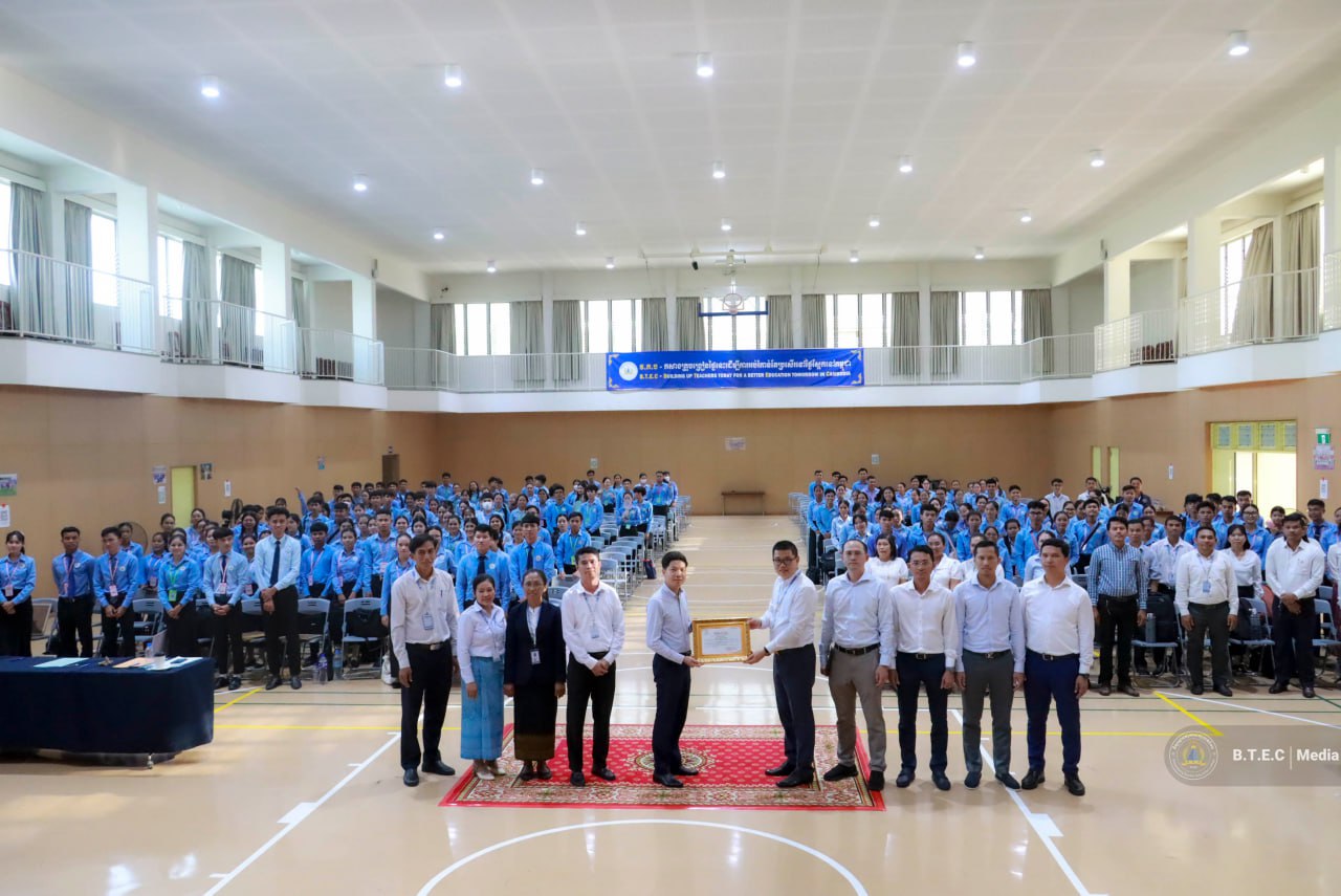 Battambang Teacher Education College