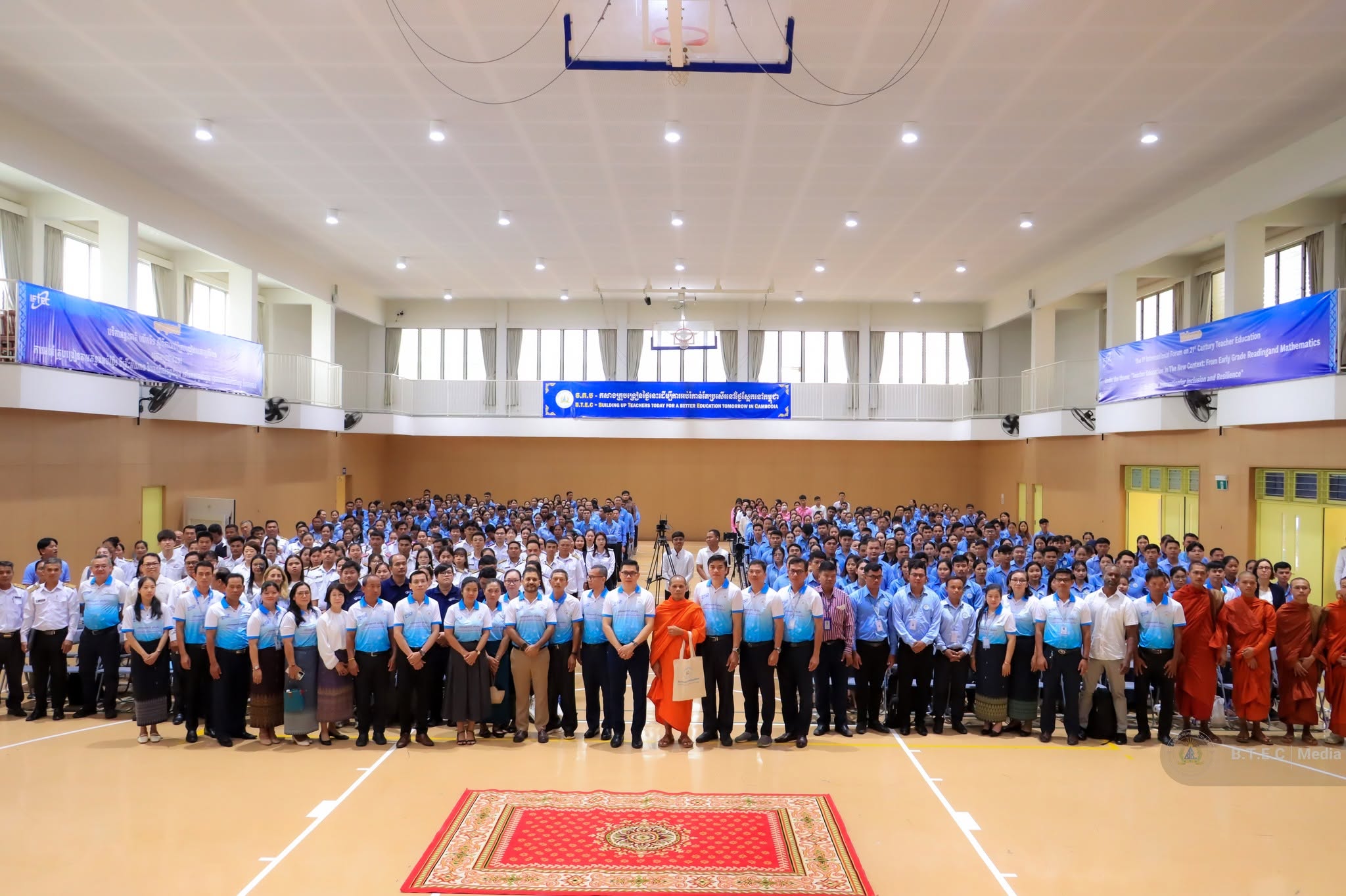 Battambang Teacher Education College