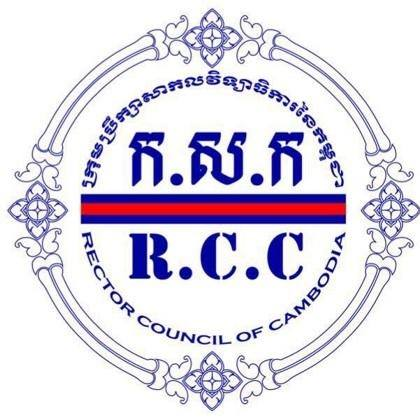 RCC